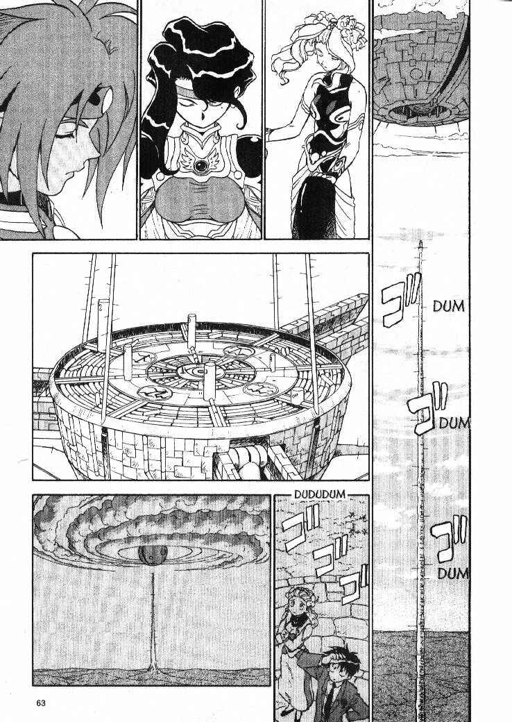 Page 23 Chapter 7 Shinpi no Sekai - El-Hazard