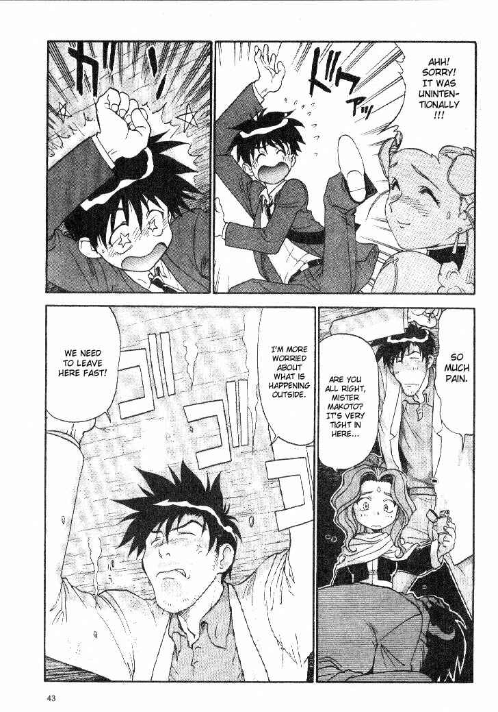 Page 3 Chapter 7 Shinpi no Sekai - El-Hazard