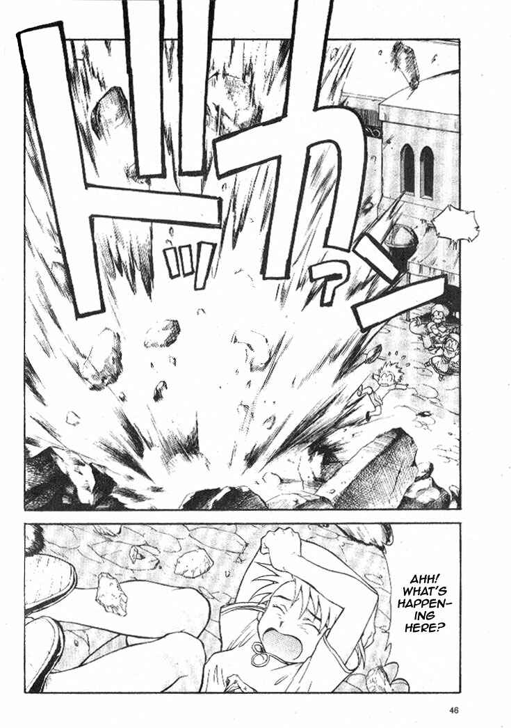 Page 6 Chapter 7 Shinpi no Sekai - El-Hazard