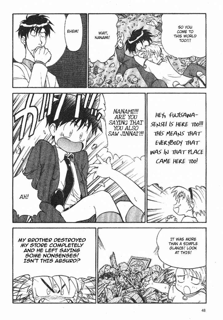 Page 8 Chapter 7 Shinpi no Sekai - El-Hazard