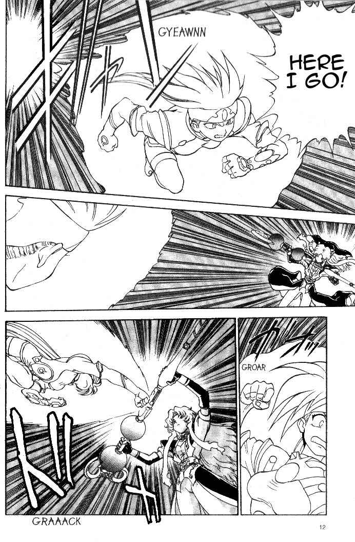 Page 15 Chapter 6 Shinpi no Sekai - El-Hazard