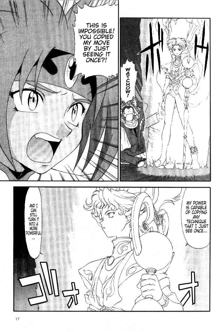 Page 20 Chapter 6 Shinpi no Sekai - El-Hazard