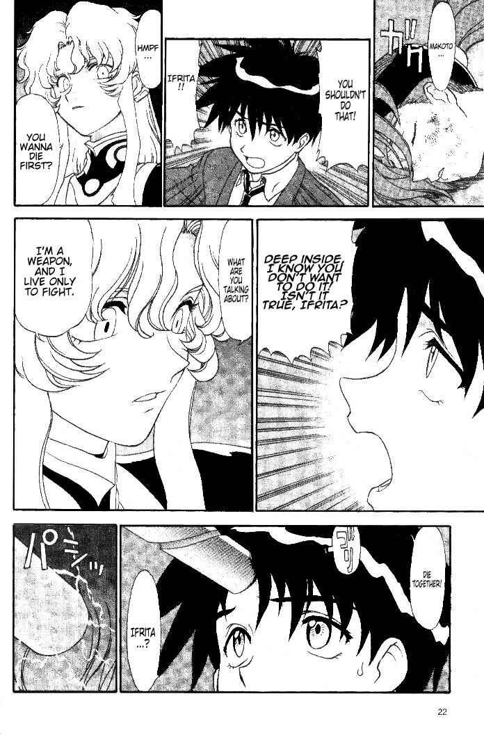 Page 25 Chapter 6 Shinpi no Sekai - El-Hazard