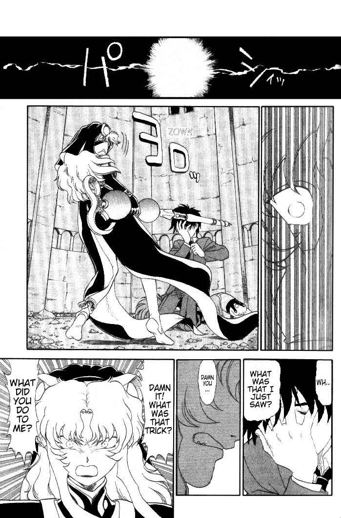Page 29 Chapter 6 Shinpi no Sekai - El-Hazard
