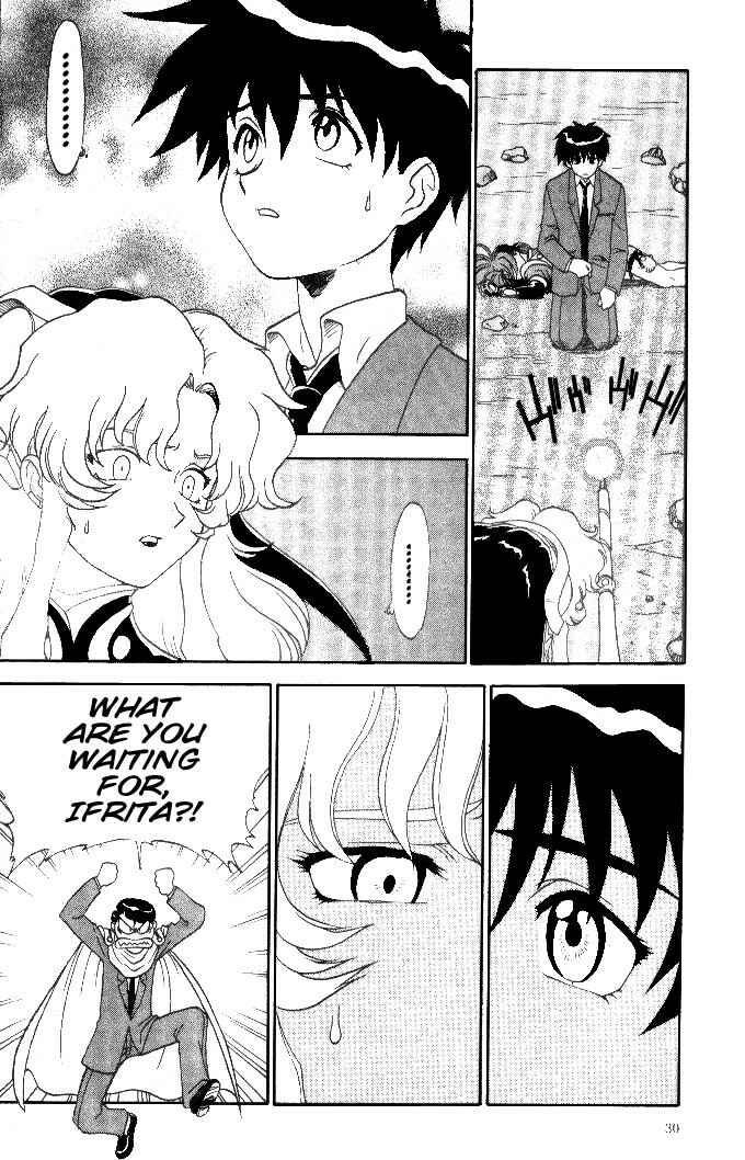 Page 32 Chapter 6 Shinpi no Sekai - El-Hazard