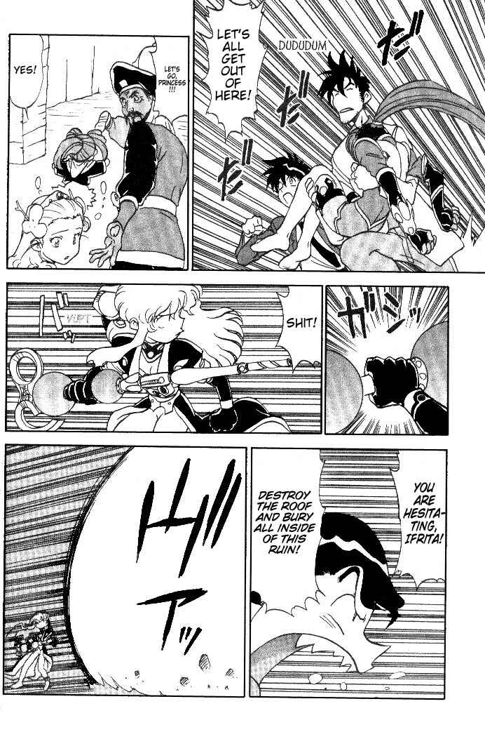 Page 34 Chapter 6 Shinpi no Sekai - El-Hazard