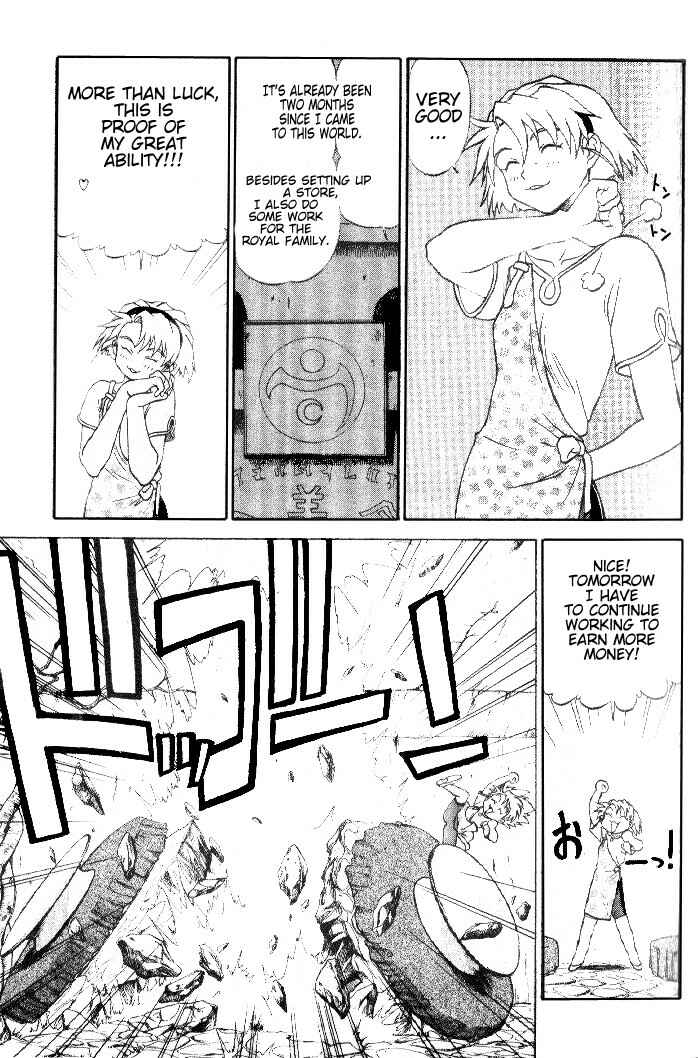 Page 37 Chapter 6 Shinpi no Sekai - El-Hazard