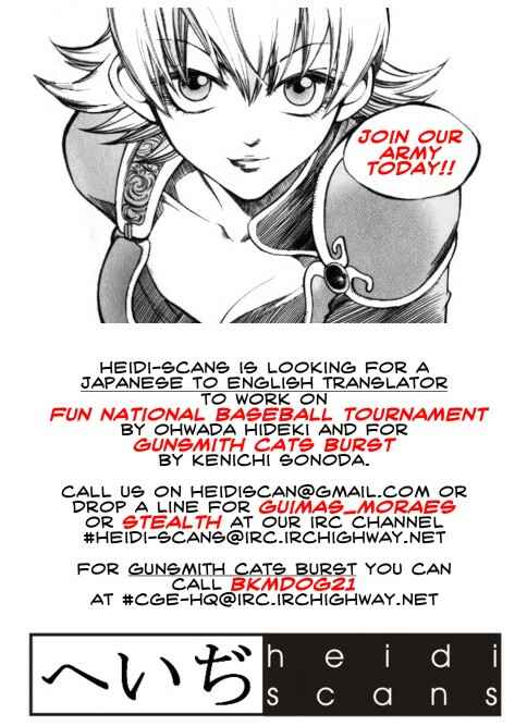 Page 6 Chapter 6 Shinpi no Sekai - El-Hazard