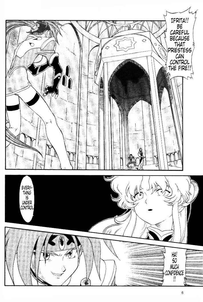 Page 9 Chapter 6 Shinpi no Sekai - El-Hazard