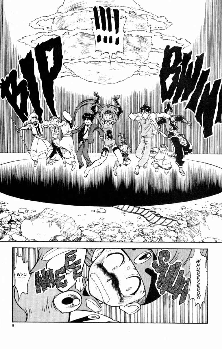 Page 10 Chapter 5 Shinpi no Sekai - El-Hazard