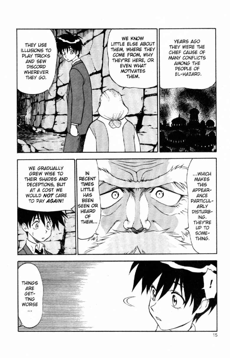 Page 17 Chapter 5 Shinpi no Sekai - El-Hazard