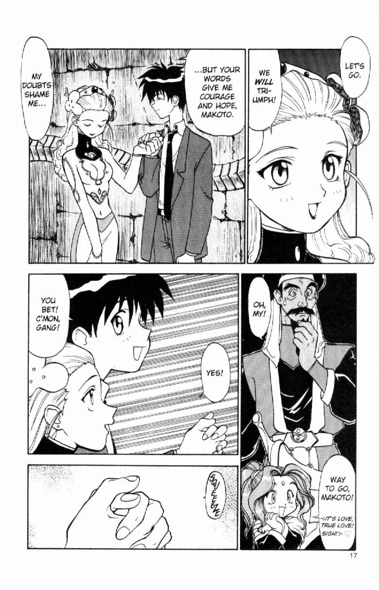 Page 19 Chapter 5 Shinpi no Sekai - El-Hazard