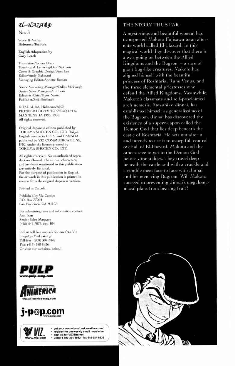 Page 2 Chapter 5 Shinpi no Sekai - El-Hazard