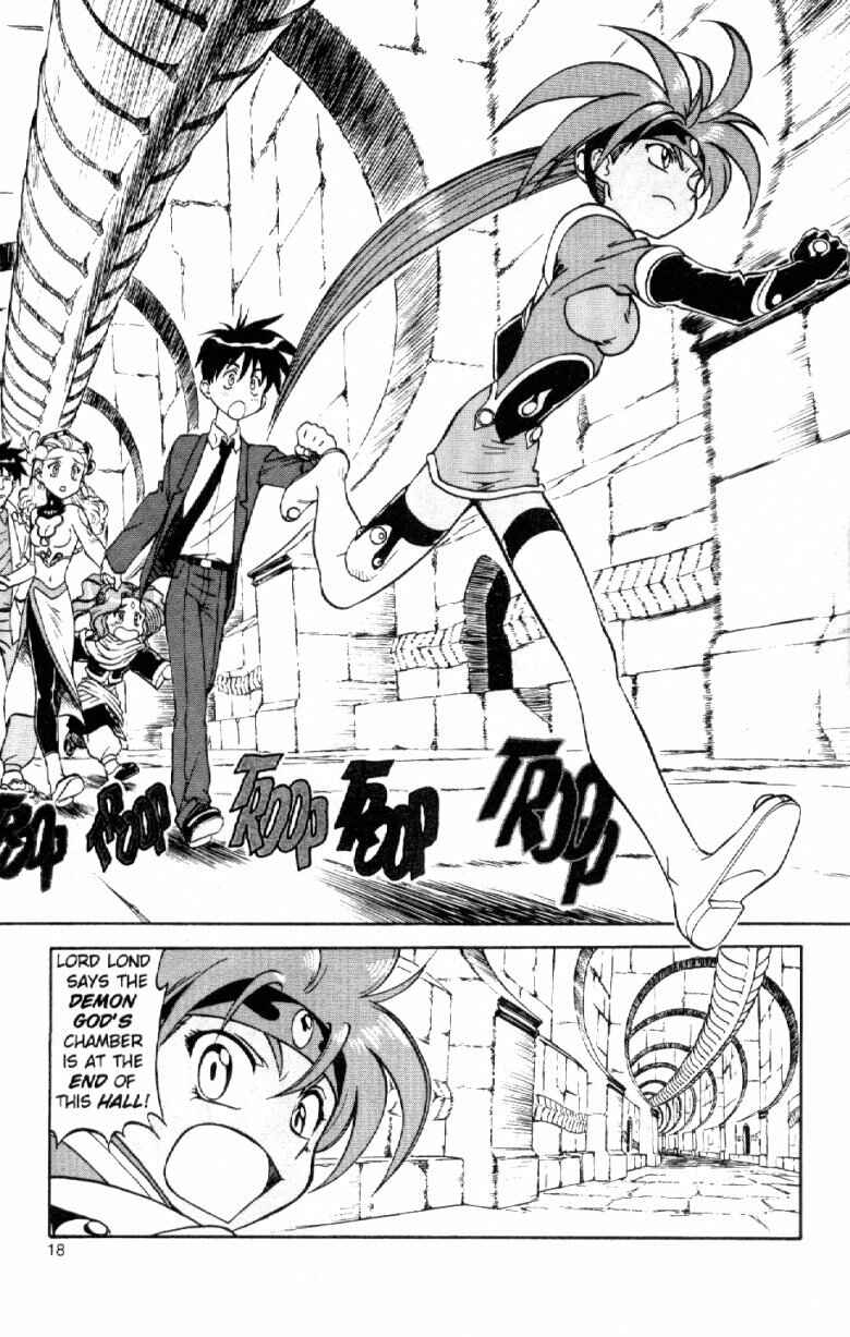 Page 20 Chapter 5 Shinpi no Sekai - El-Hazard