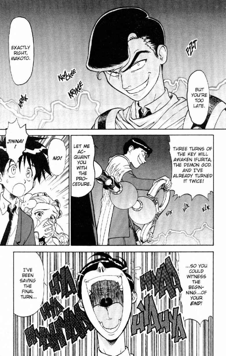 Page 24 Chapter 5 Shinpi no Sekai - El-Hazard