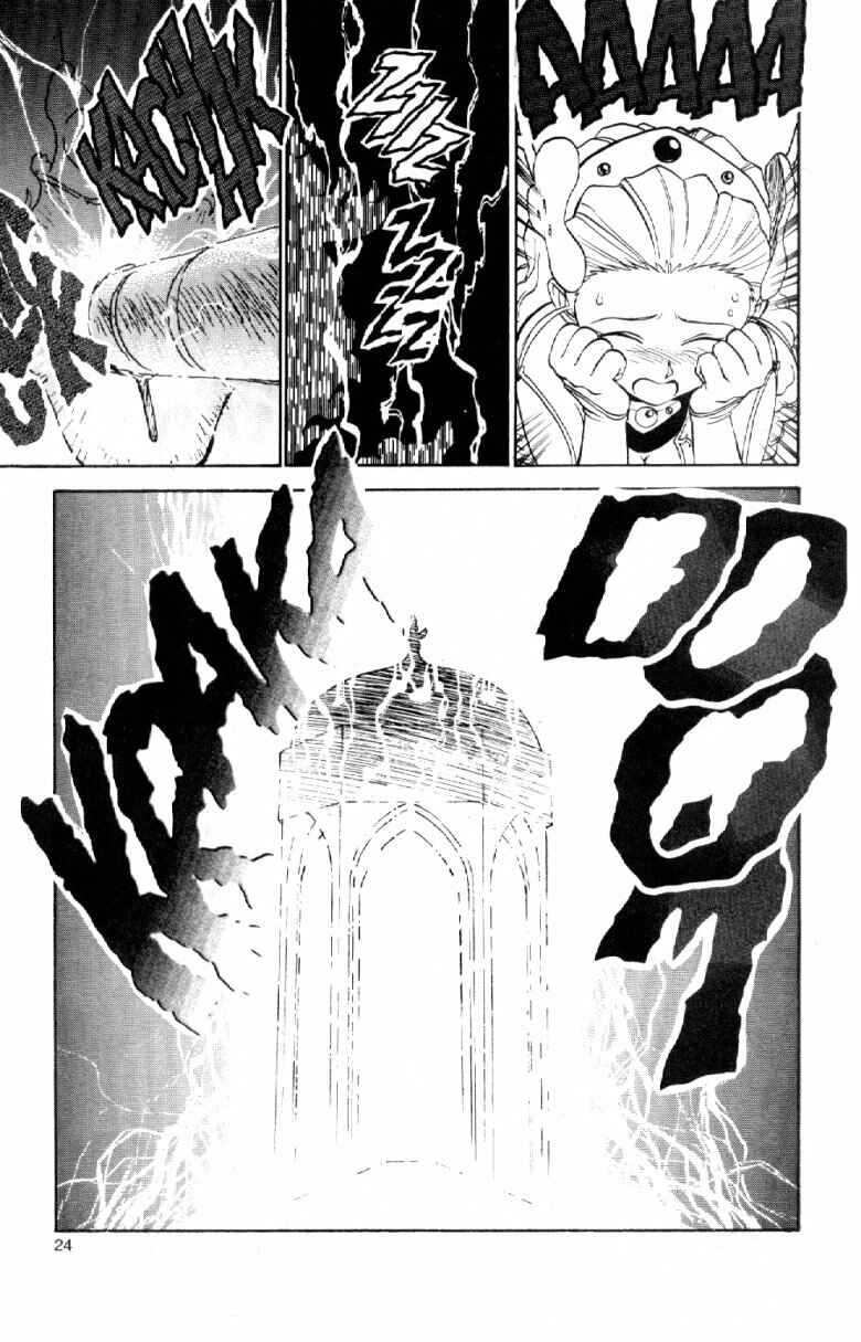 Page 26 Chapter 5 Shinpi no Sekai - El-Hazard