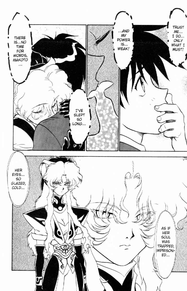 Page 29 Chapter 5 Shinpi no Sekai - El-Hazard