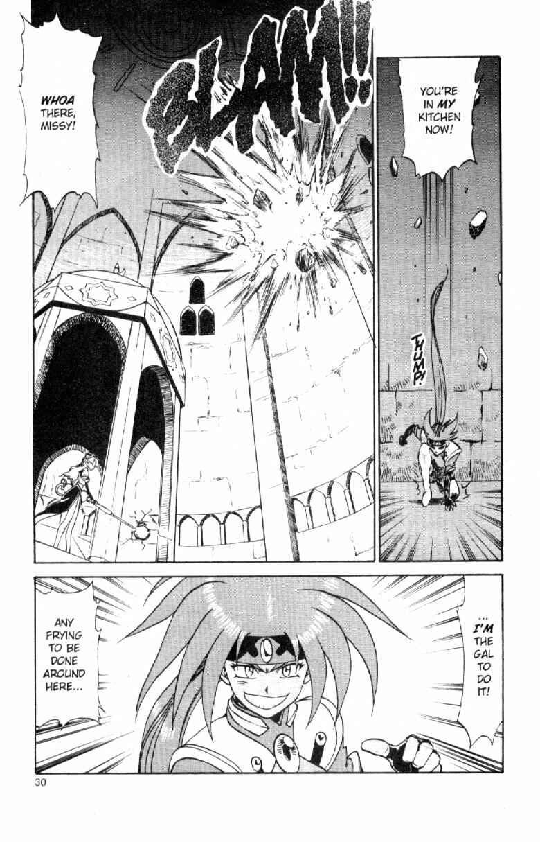Page 32 Chapter 5 Shinpi no Sekai - El-Hazard