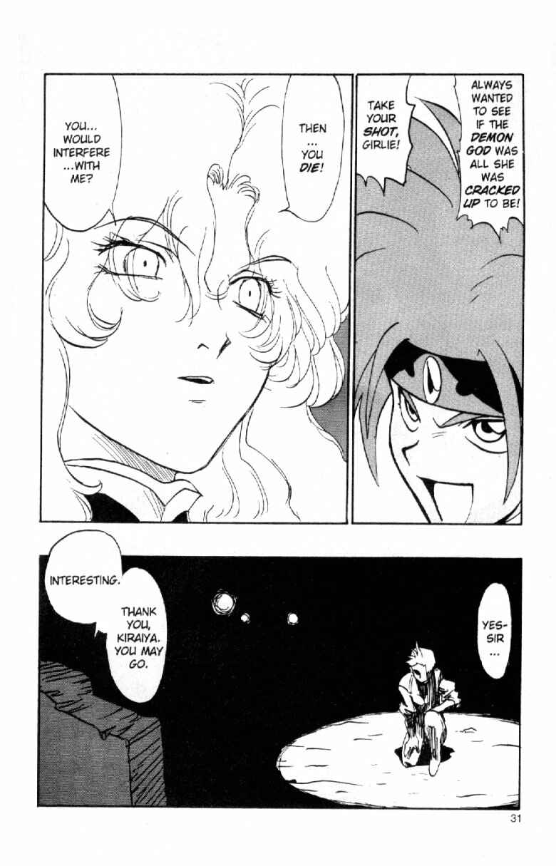 Page 33 Chapter 5 Shinpi no Sekai - El-Hazard