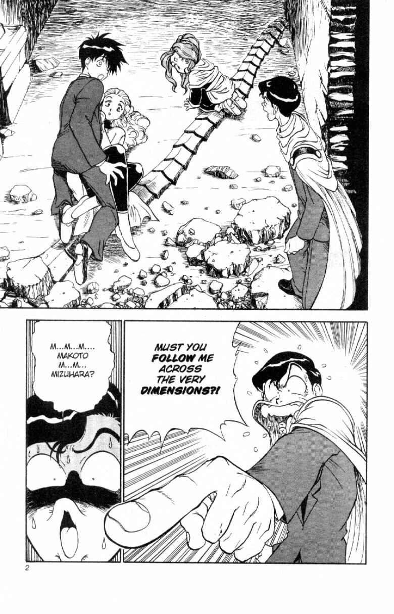 Page 4 Chapter 5 Shinpi no Sekai - El-Hazard