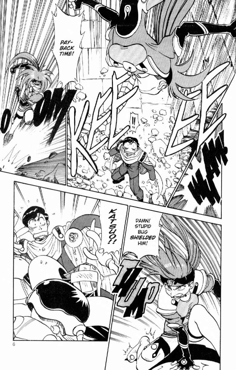 Page 8 Chapter 5 Shinpi no Sekai - El-Hazard