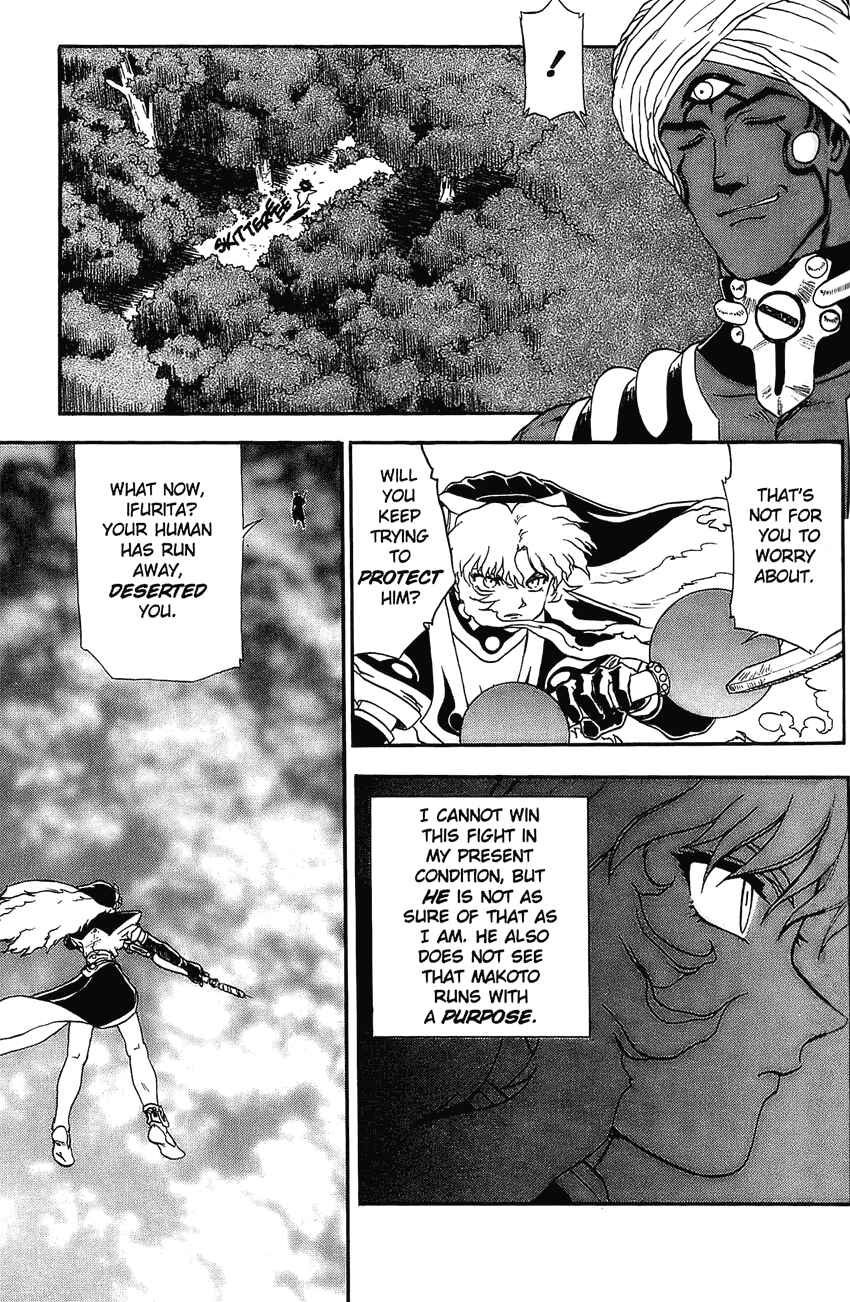 Page 10 Chapter 12 Shinpi no Sekai - El-Hazard