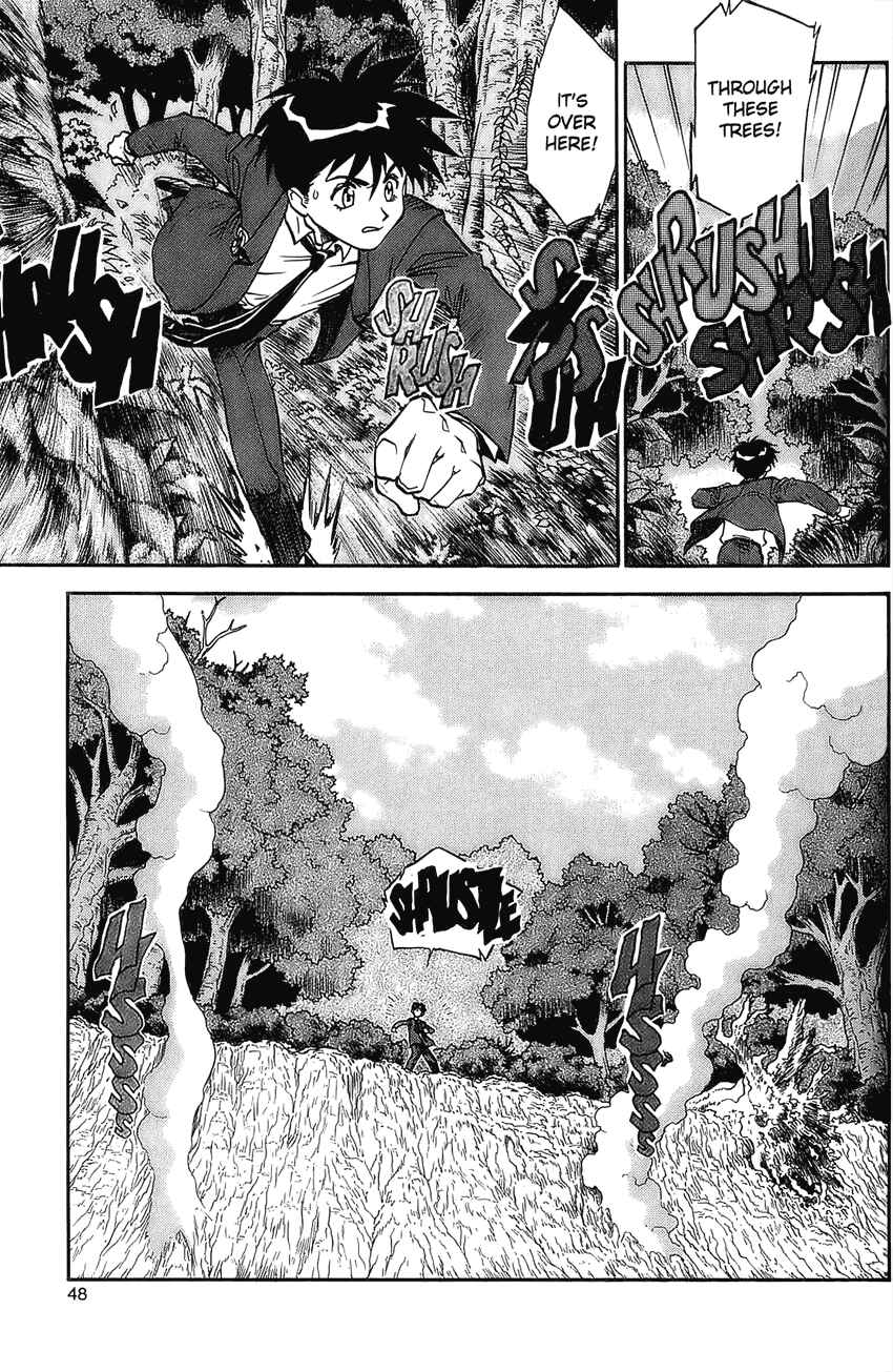 Page 12 Chapter 12 Shinpi no Sekai - El-Hazard