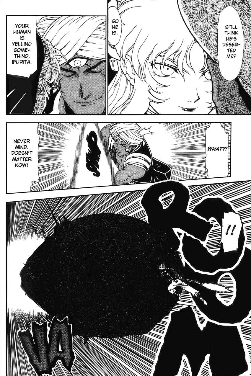 Page 17 Chapter 12 Shinpi no Sekai - El-Hazard