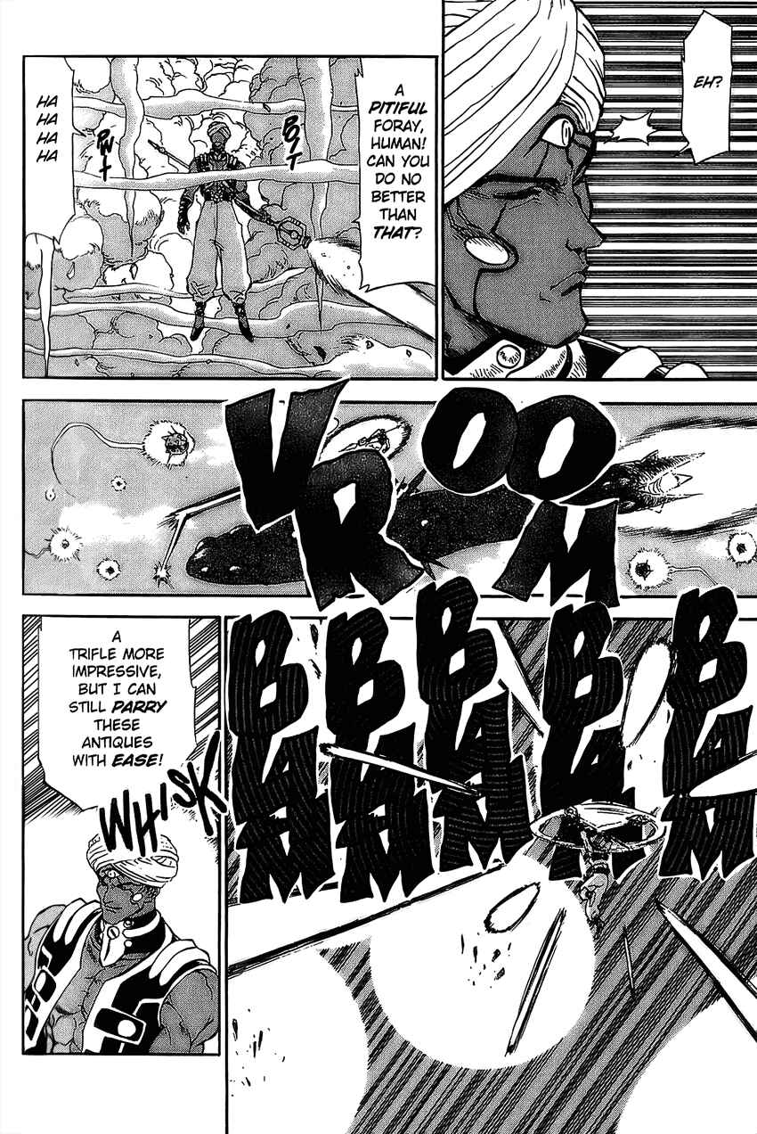 Page 19 Chapter 12 Shinpi no Sekai - El-Hazard