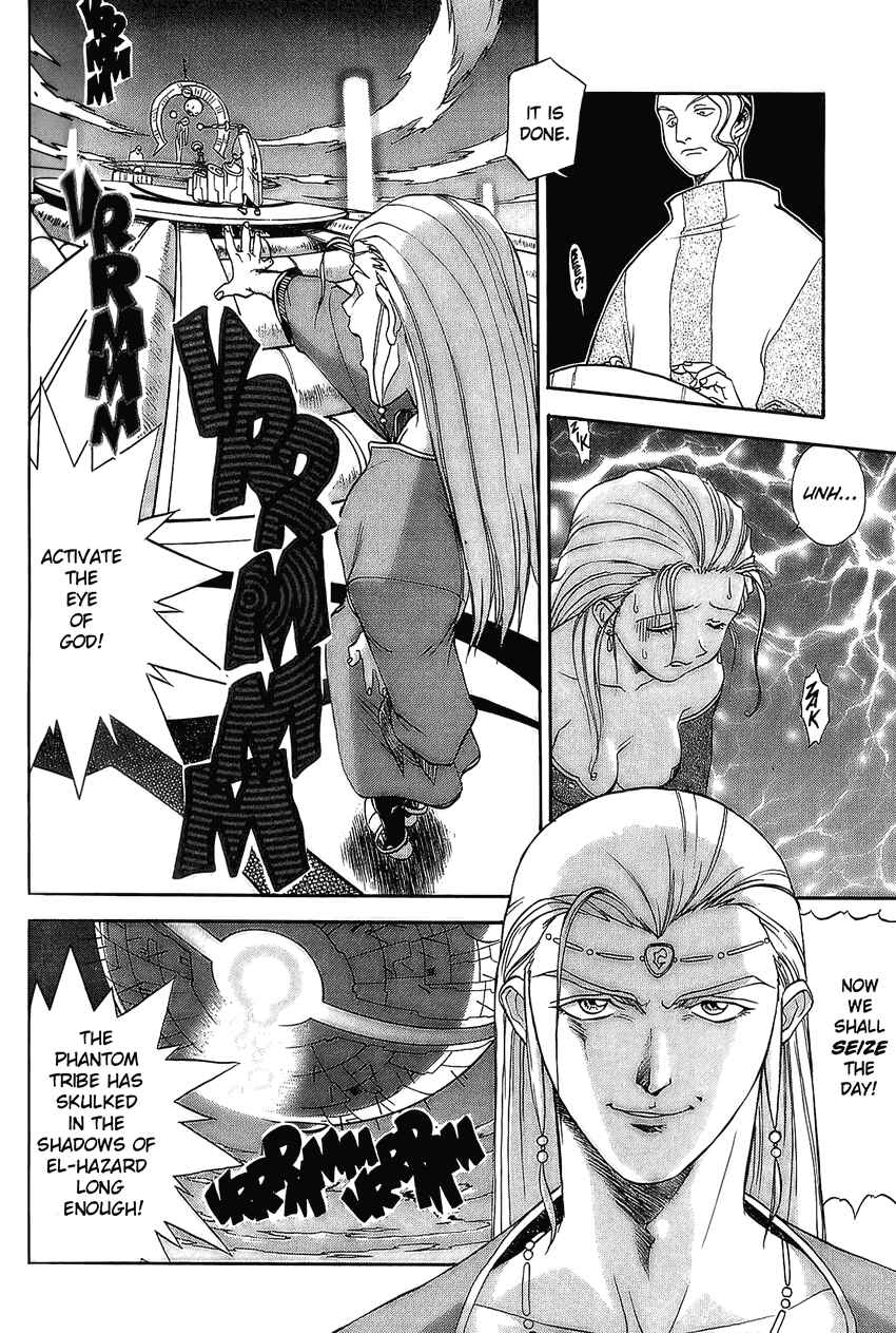 Page 2 Chapter 12 Shinpi no Sekai - El-Hazard