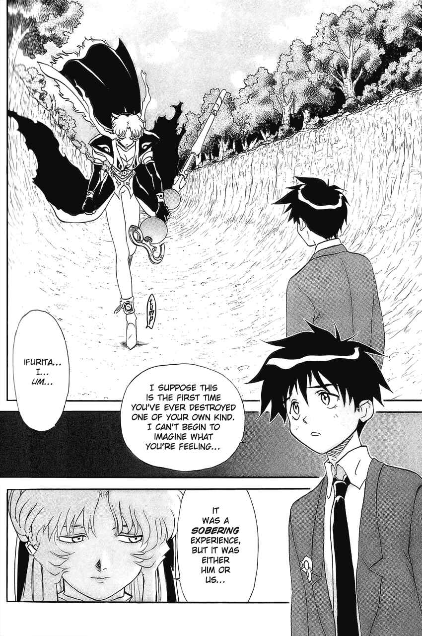 Page 23 Chapter 12 Shinpi no Sekai - El-Hazard