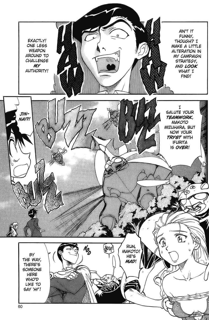 Page 24 Chapter 12 Shinpi no Sekai - El-Hazard