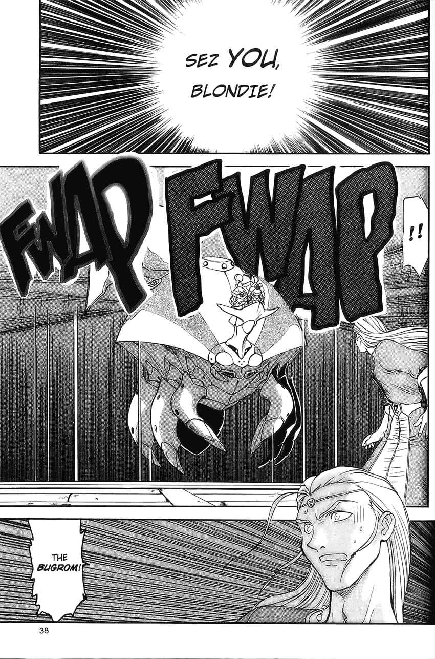 Page 3 Chapter 12 Shinpi no Sekai - El-Hazard