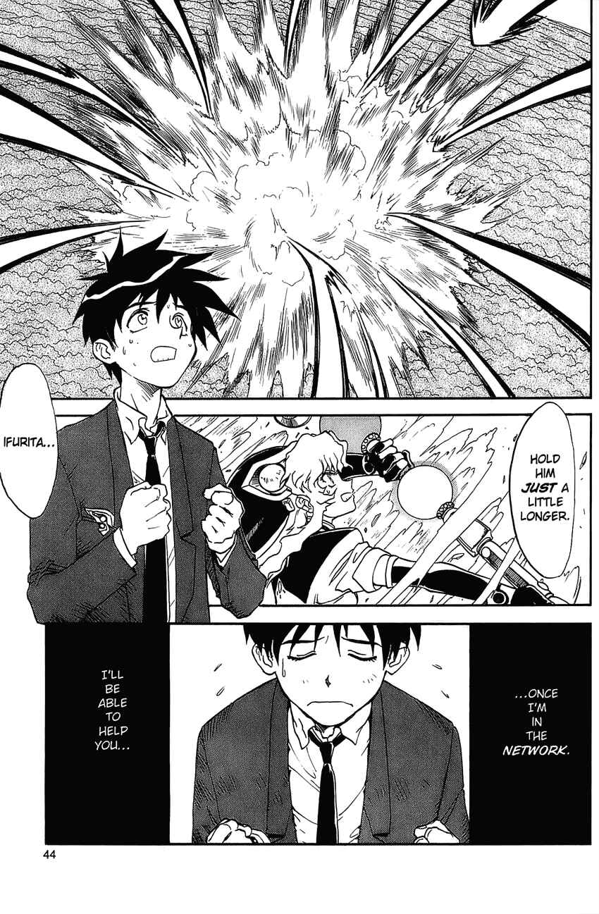 Page 8 Chapter 12 Shinpi no Sekai - El-Hazard