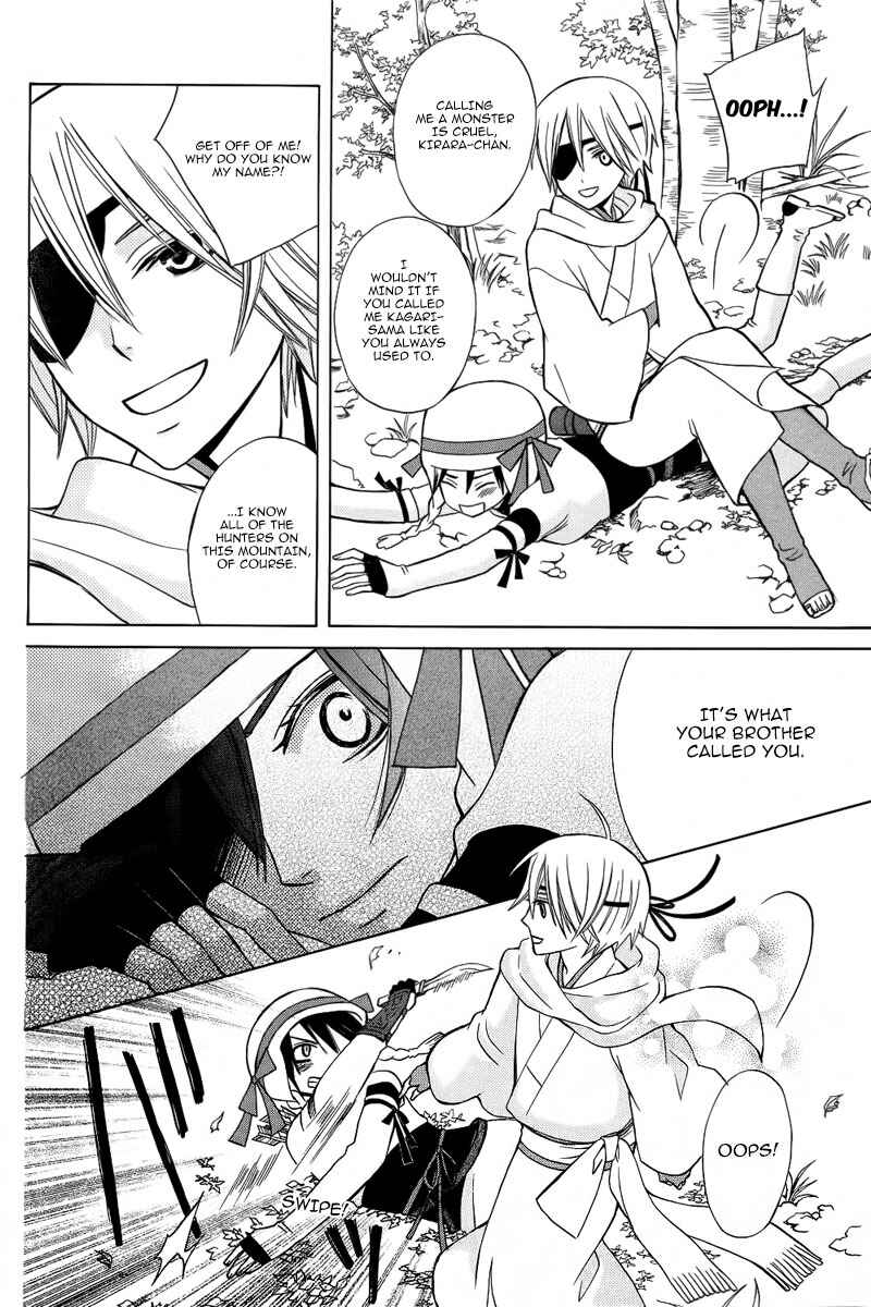 Page 11 Chapter Unknown_1b56 Kirara to Shiroi Ookami