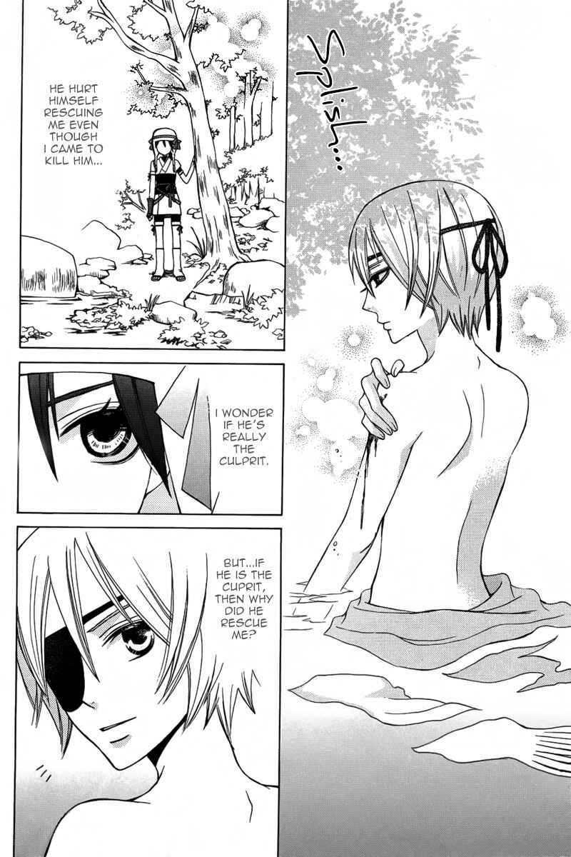 Page 19 Chapter Unknown_1b56 Kirara to Shiroi Ookami