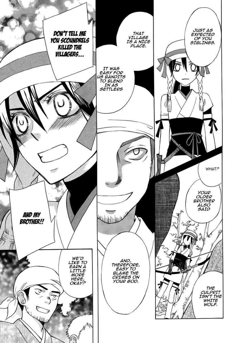 Page 26 Chapter Unknown_1b56 Kirara to Shiroi Ookami