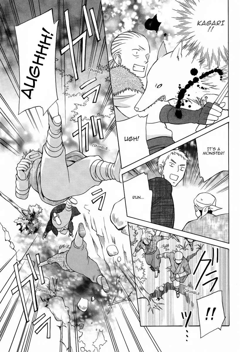 Page 28 Chapter Unknown_1b56 Kirara to Shiroi Ookami