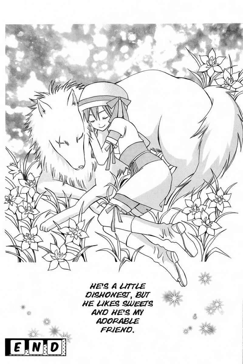 Page 33 Chapter Unknown_1b56 Kirara to Shiroi Ookami