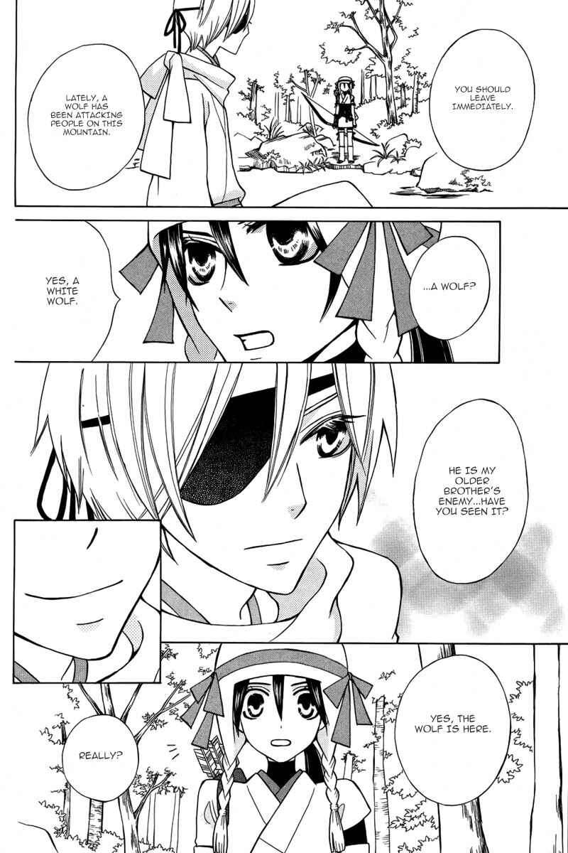 Page 5 Chapter Unknown_1b56 Kirara to Shiroi Ookami