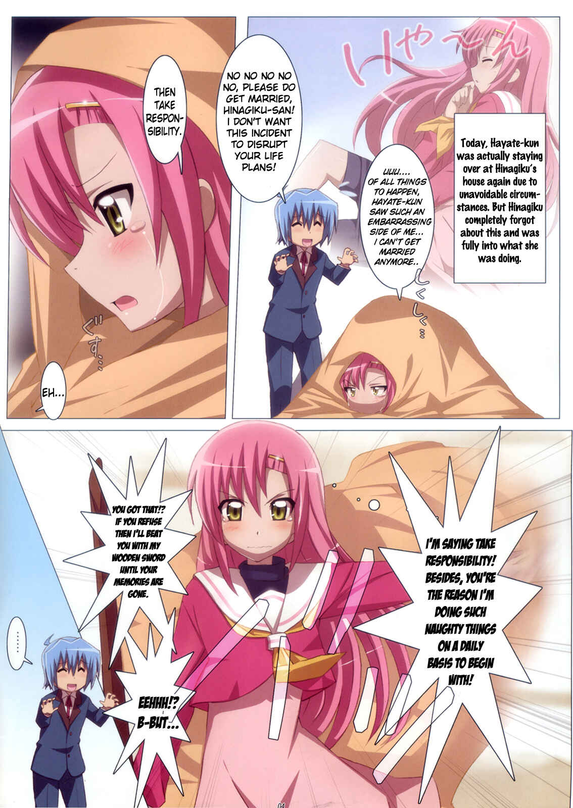 Page 4 Chapter Unknown_0c70 Hayate no Gotoku! - Love Love Hina! (Doujinshi)