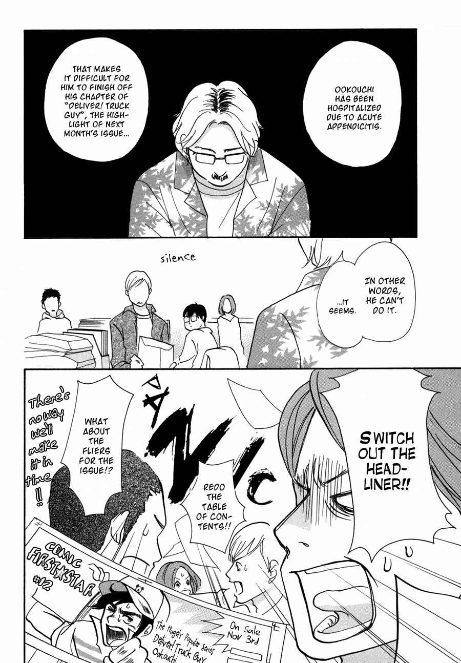 Page 3 Chapter 3 Pen and Chocolate