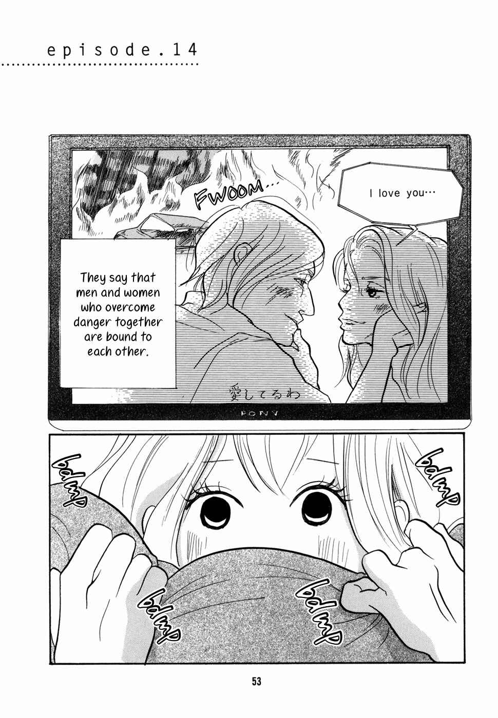Page 2 Chapter 14 Pen and Chocolate