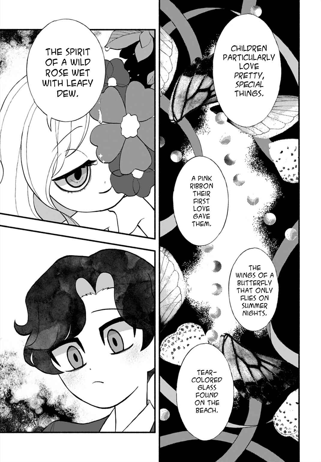 Page 7 Chapter Unknown_648c Nobara ni Utaeba