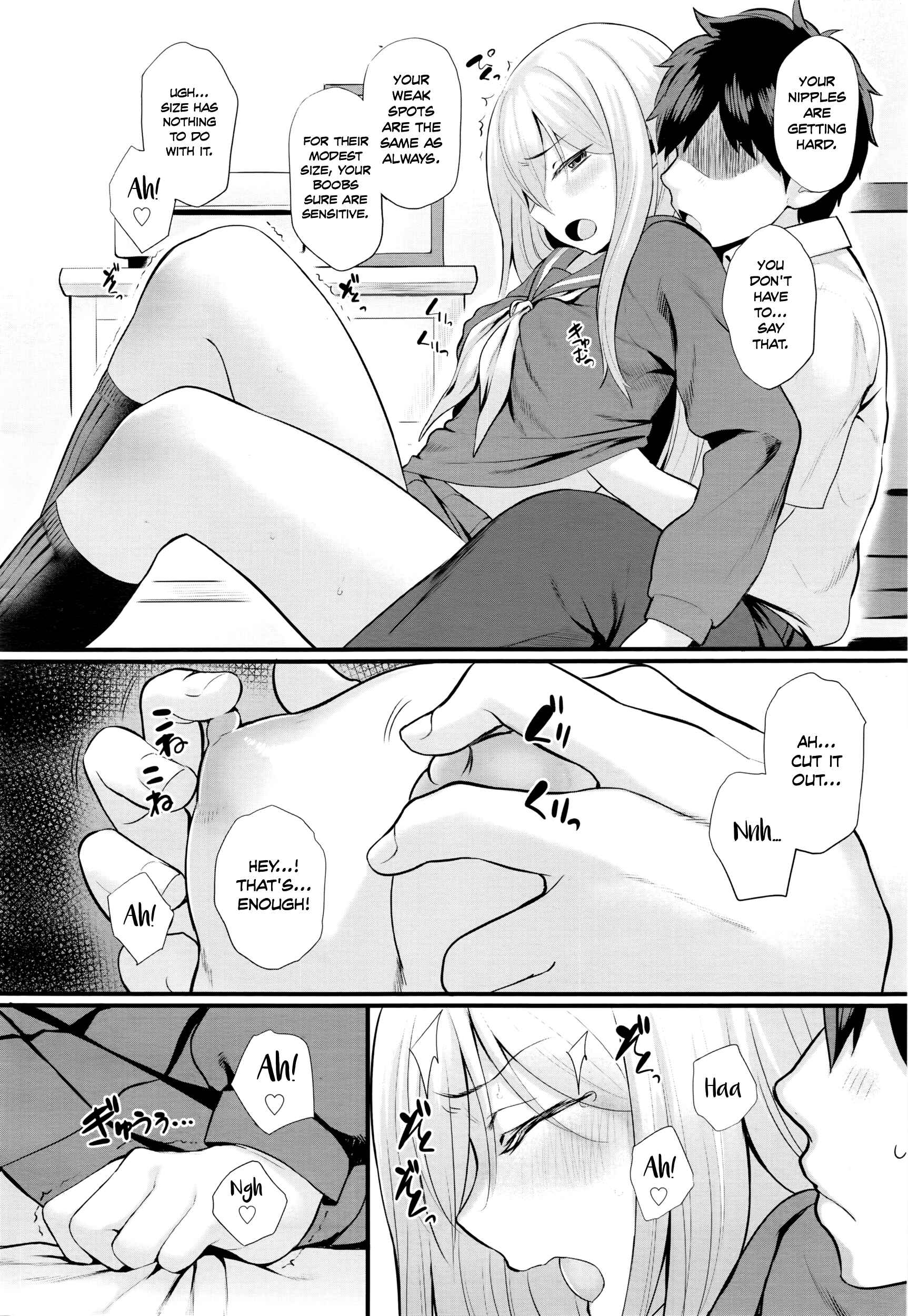 Page 4 Chapter 4 Onnanoko Rashiku Naritakute