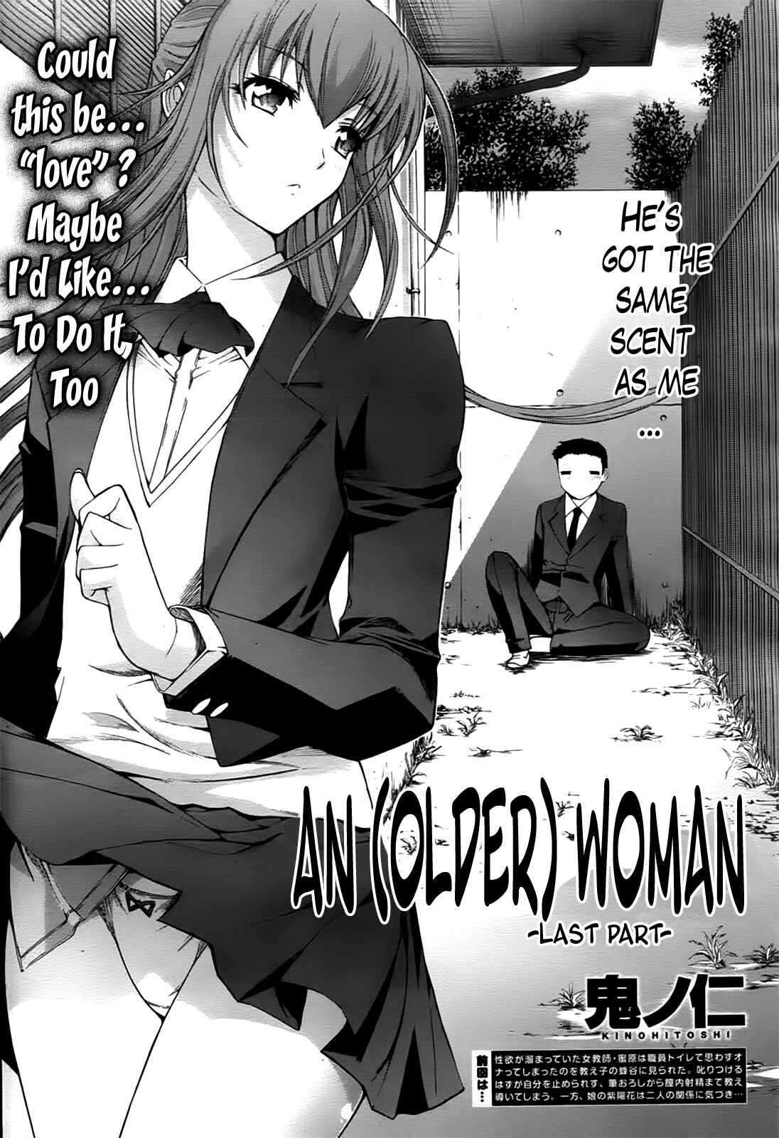 Page 2 Chapter 2 An Older Woman