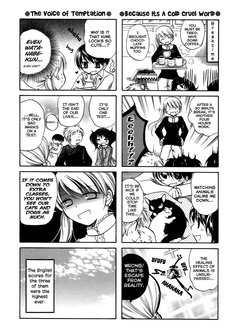 Page 7 Chapter 33 Chokotto Hime