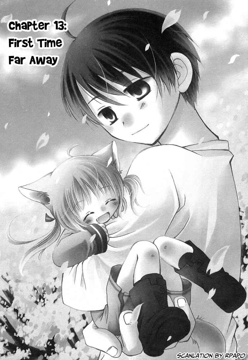 Page 1 Chapter 13 Chokotto Hime