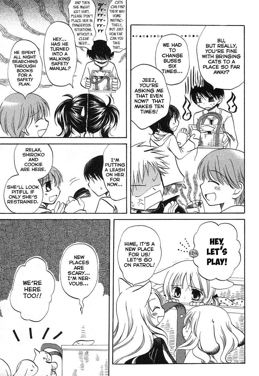 Page 5 Chapter 13 Chokotto Hime