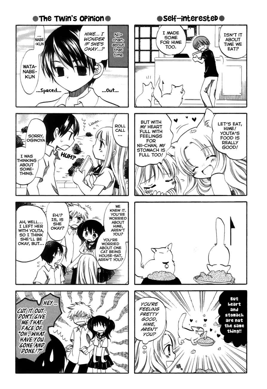 Page 6 Chapter 19 Chokotto Hime
